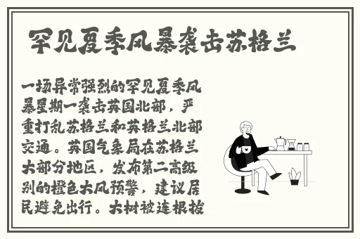 欧美大片1688