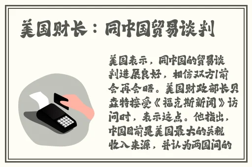 国产观看视频在线路线